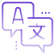 Multilingual Support